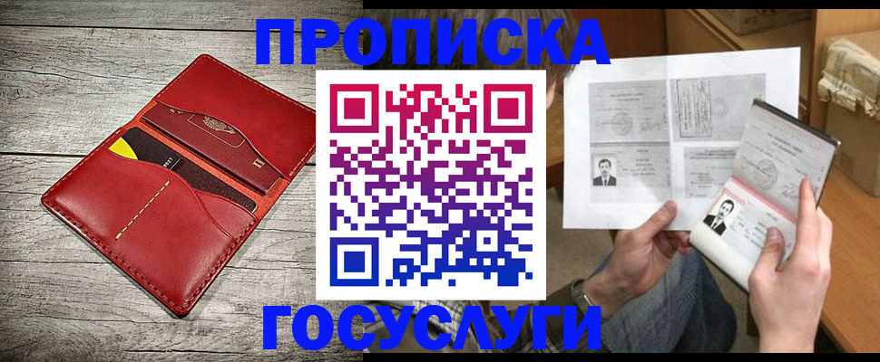 форма 3 в Махачкале