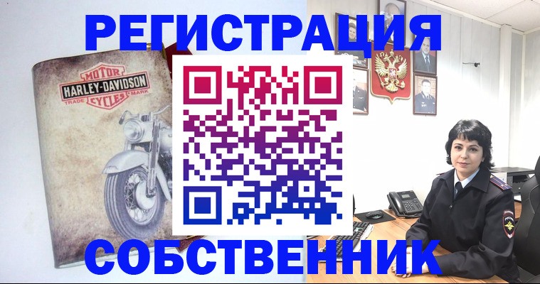 купить прописку в Махачкале